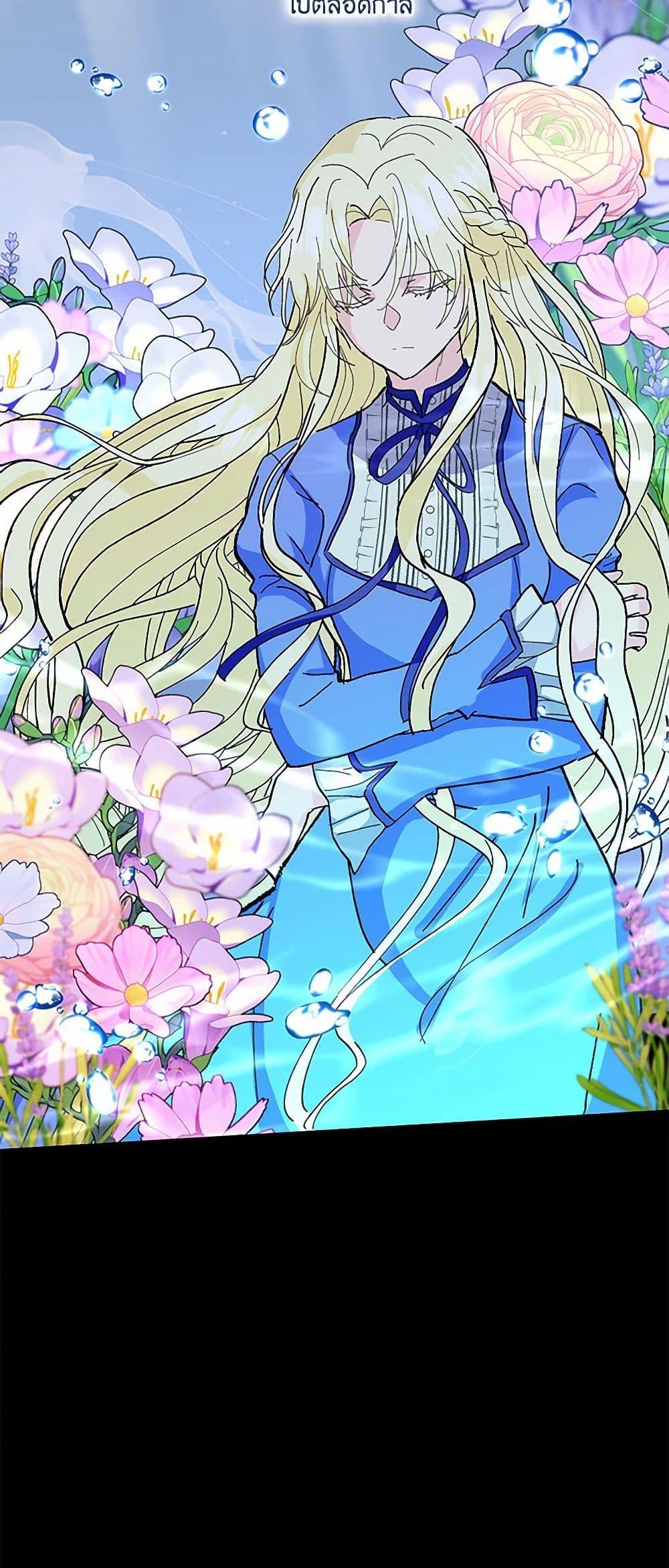 Manga-lc-com อ่านมังงะ อ่านการ์ตูน ออนไลน์ ฟรี Our Little Empress ตอนที่ 1 2 3 4 5 6 7 8 9 10 11 12 13 14 ฟรี ไม่มีโฆษณา Manga-lc - อ่าน มังงะ อ่าน การ์ตูน ออนไลน์ อ่านมังงะ ฟรี