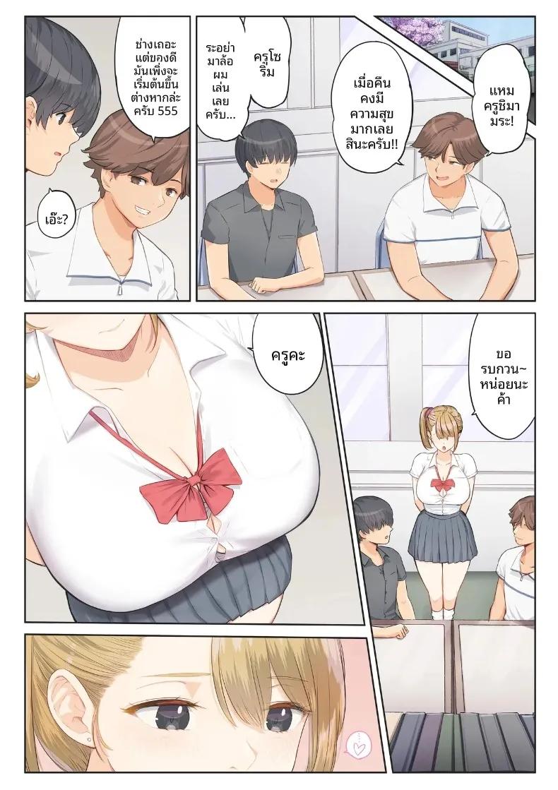 Doujin-Lc- อ่าน โดจิน มังฮวา เกาหลี ญี่ปุ่น จีน แปลไทย งานอาสาสมัคร (Mahomaho) ตอนที่ 1 2 3 4 5 6 7 8 9 10 11 12 13 14 ฟรี ไม่มีโฆษณา อ่าน โดจิน Manhwa เกาหลี ญี่ปุ่น จีน เรามีครบ คัดมาให้เน้นๆ โดจิน 18+ รับประกันความฟินโดย  Doujin Lc