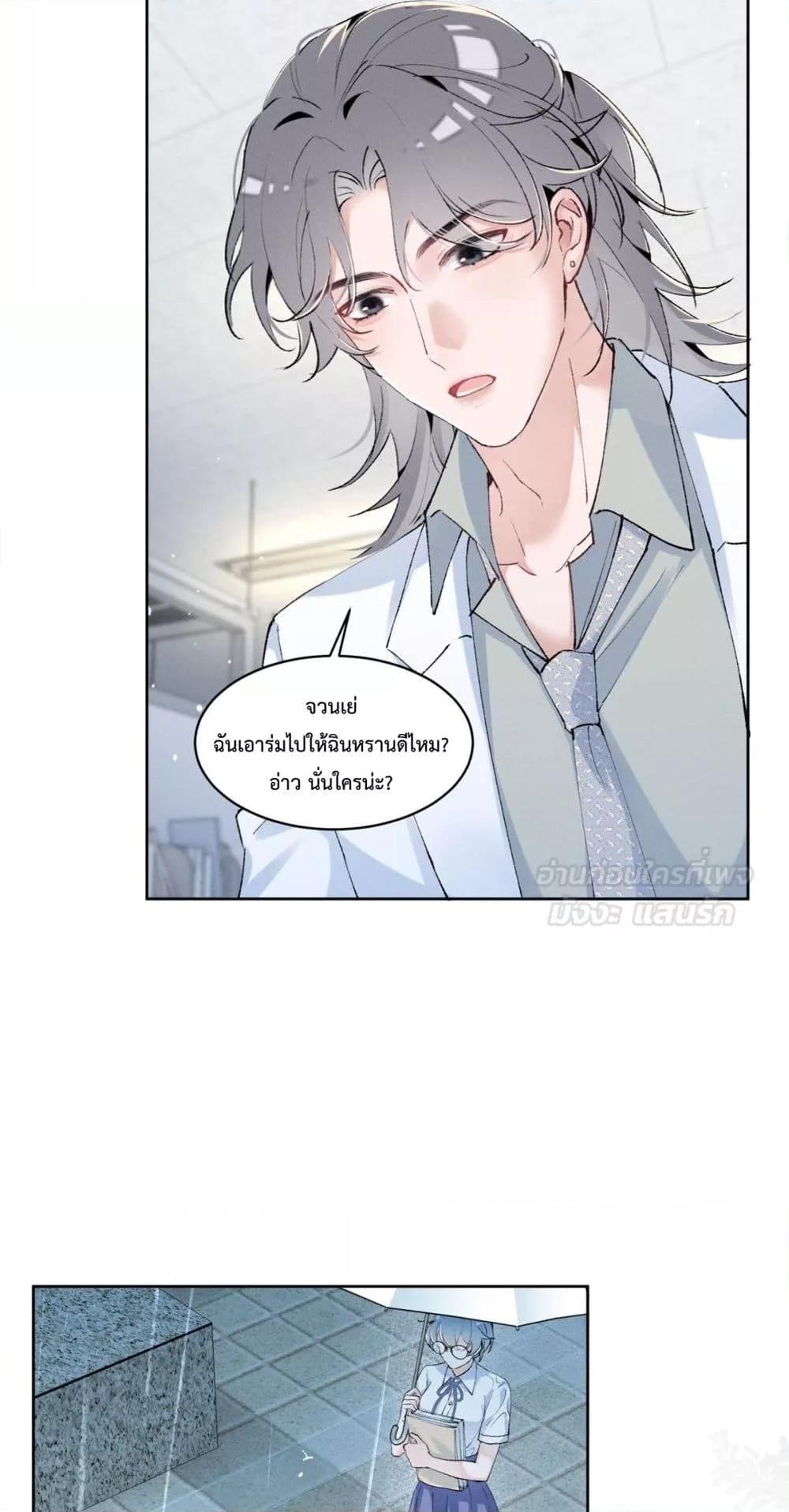 Manga-lc-com อ่านมังงะ อ่านการ์ตูน ออนไลน์ ฟรี BeneaththeLad ตอนที่ 1 2 3 4 5 6 7 8 9 10 11 12 13 14 ฟรี ไม่มีโฆษณา Manga-lc - อ่าน มังงะ อ่าน การ์ตูน ออนไลน์ อ่านมังงะ ฟรี