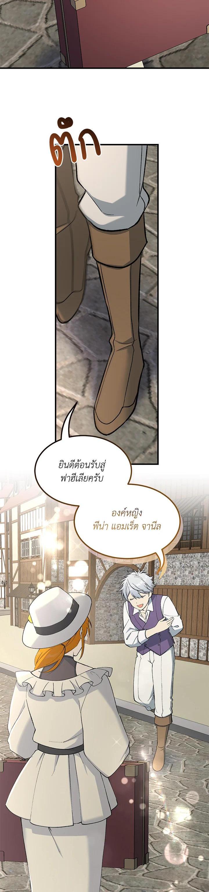 Manga-lc-com อ่านมังงะ อ่านการ์ตูน ออนไลน์ ฟรี How the Pro in His Past Life Sucks the Sweet Honey ตอนที่ 1 2 3 4 5 6 7 8 9 10 11 12 13 14 ฟรี ไม่มีโฆษณา Manga-lc - อ่าน มังงะ อ่าน การ์ตูน ออนไลน์ อ่านมังงะ ฟรี