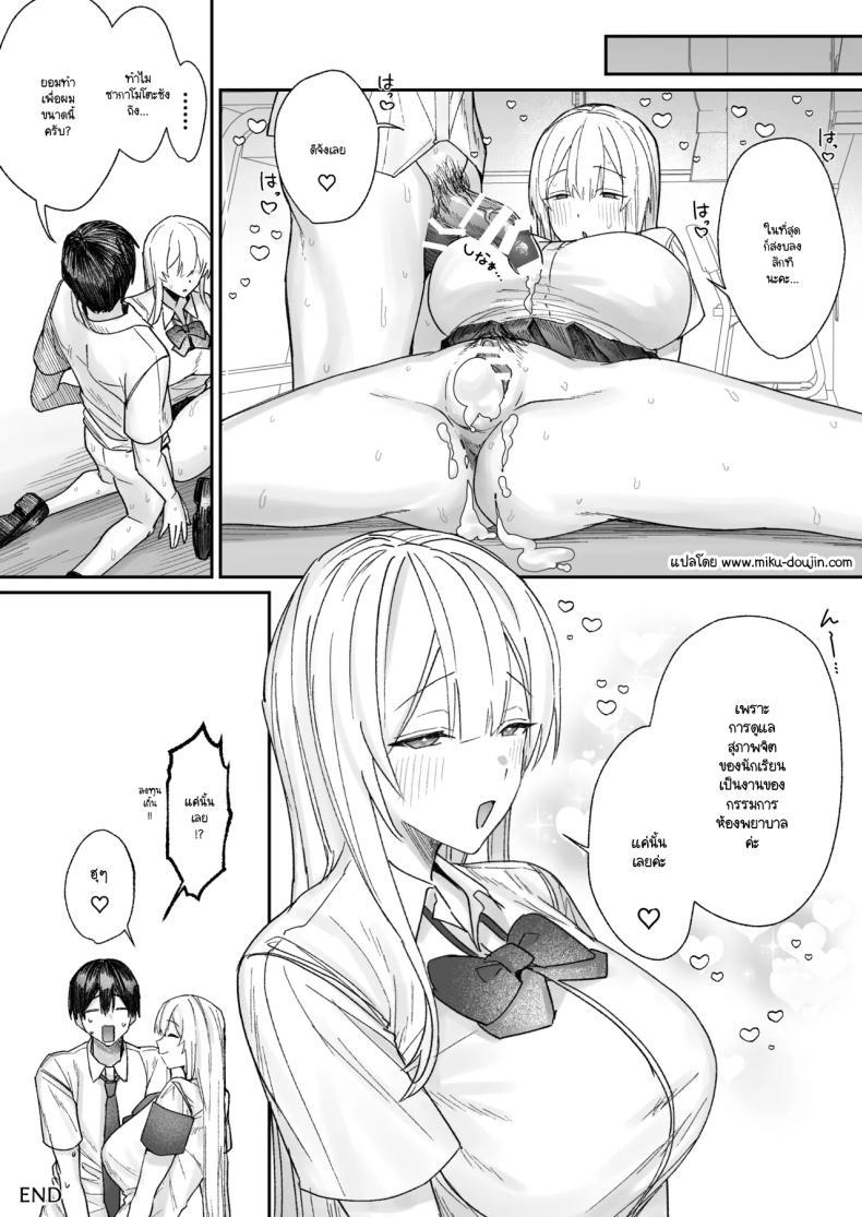 Doujin-Lc- อ่าน โดจิน มังฮวา เกาหลี ญี่ปุ่น จีน แปลไทย ทำไมกรรมการสุขภาพถึงใจดีกับผม (Shuumatsu) ตอนที่ 1 2 3 4 5 6 7 8 9 10 11 12 13 14 ฟรี ไม่มีโฆษณา อ่าน โดจิน Manhwa เกาหลี ญี่ปุ่น จีน เรามีครบ คัดมาให้เน้นๆ โดจิน 18+ รับประกันความฟินโดย  Doujin Lc