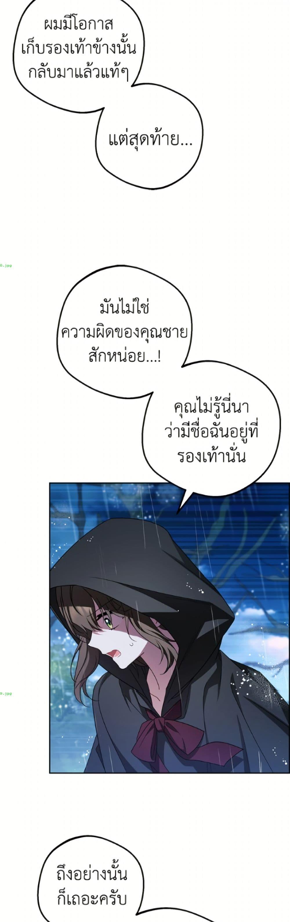 Manga-lc-com อ่านมังงะ อ่านการ์ตูน ออนไลน์ ฟรี The Villainess Is Shy In Receiving Love ตอนที่ 1 2 3 4 5 6 7 8 9 10 11 12 13 14 ฟรี ไม่มีโฆษณา Manga-lc - อ่าน มังงะ อ่าน การ์ตูน ออนไลน์ อ่านมังงะ ฟรี