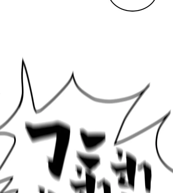 เรียกฉันว่าพระเจ้า ตอนที่ 9 รูปที่ 142