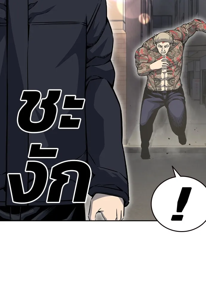 King Game ตอนที่ 97 คิดวิเคราะห์และเตรียมการ รูปที่ 130