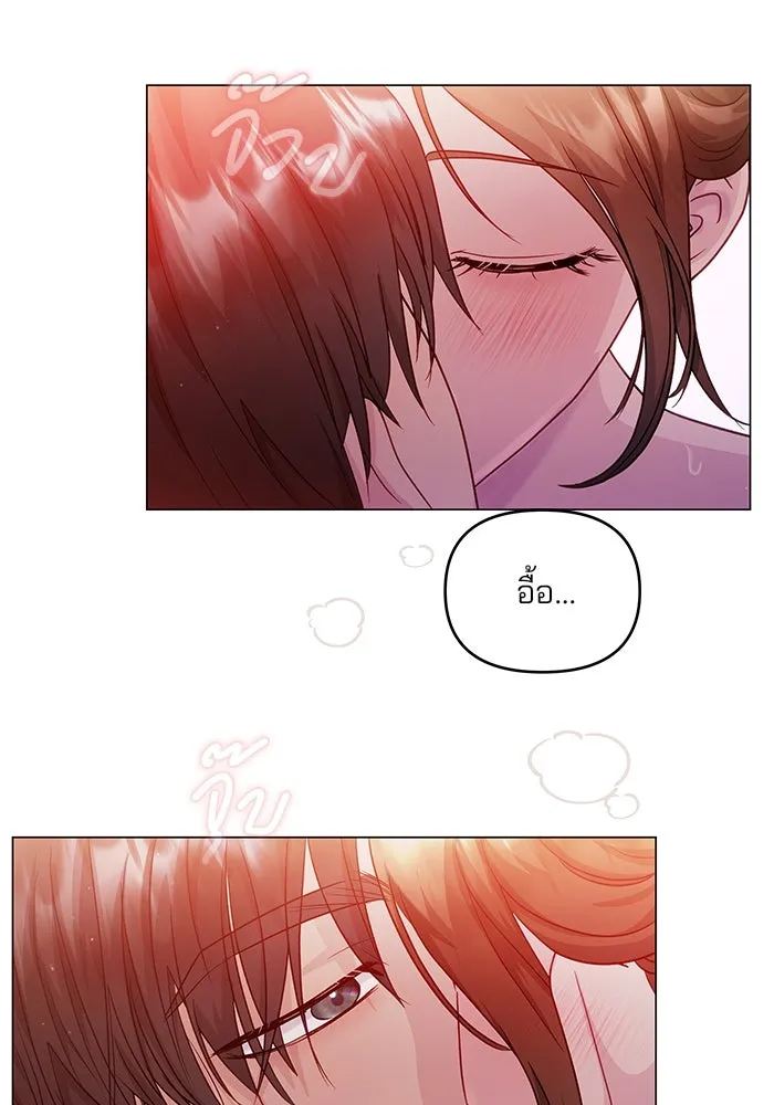 คู่มือคว้าหัวใจนายตัวร้าย ตอนที่ 46 รูปที่ 98