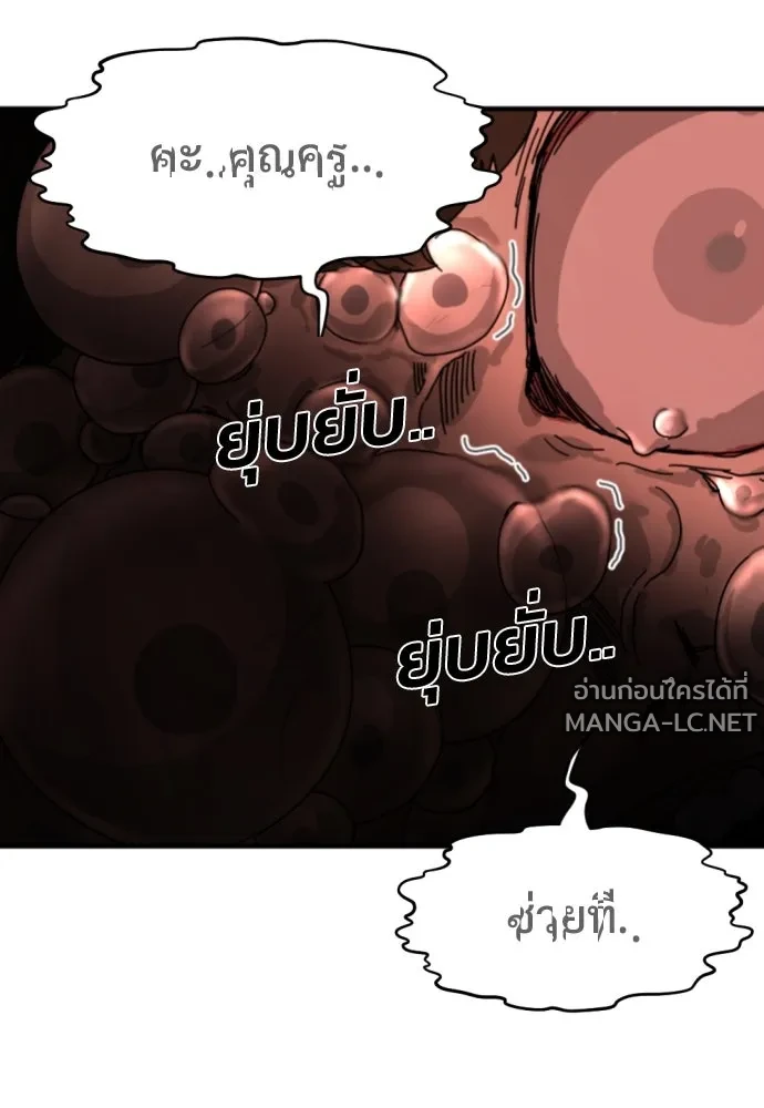Manga-lc-com อ่านมังงะ อ่านการ์ตูน ออนไลน์ ฟรี วันดีคืนดี โซลก็ ตอนที่ 1 2 3 4 5 6 7 8 9 10 11 12 13 14 ฟรี ไม่มีโฆษณา Manga-lc - อ่าน มังงะ อ่าน การ์ตูน ออนไลน์ อ่านมังงะ ฟรี
