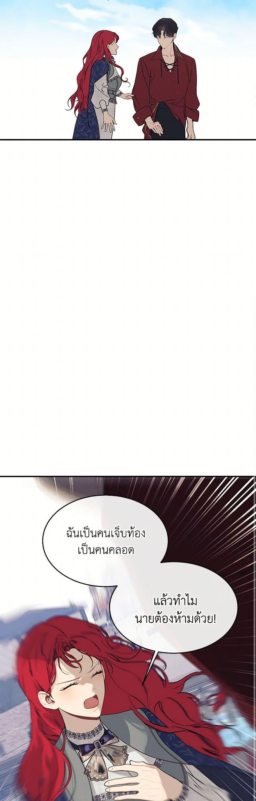 Manga-lc-com อ่านมังงะ อ่านการ์ตูน ออนไลน์ ฟรี The Elegant Sea of Savagery ตอนที่ 1 2 3 4 5 6 7 8 9 10 11 12 13 14 ฟรี ไม่มีโฆษณา Manga-lc - อ่าน มังงะ อ่าน การ์ตูน ออนไลน์ อ่านมังงะ ฟรี