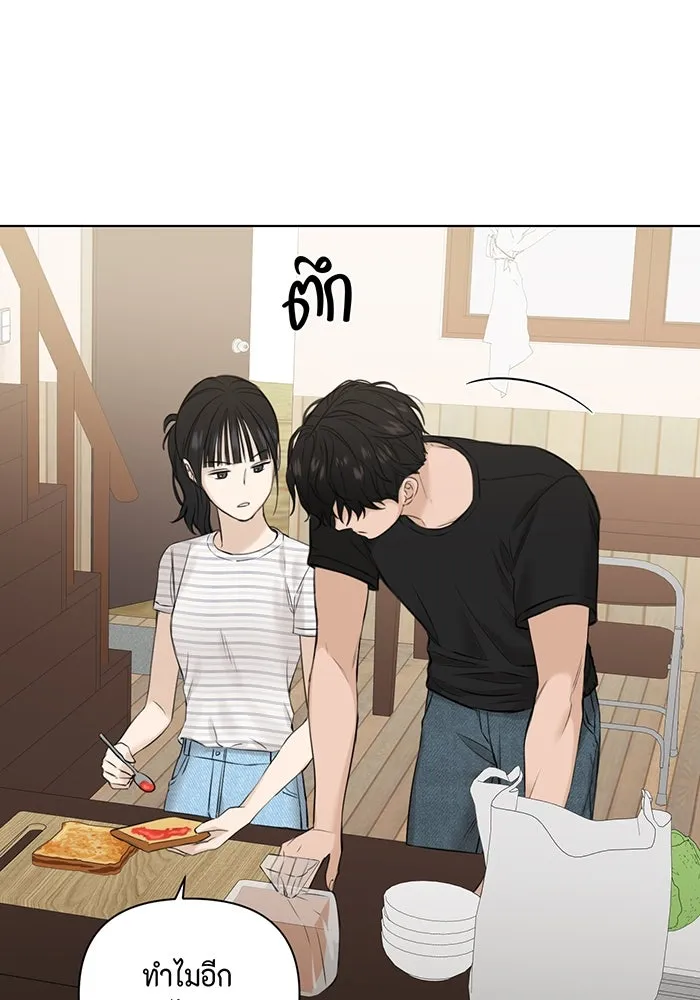 เพียงรุ่งอรุณ ตอนที่ 22 รูปที่ 46