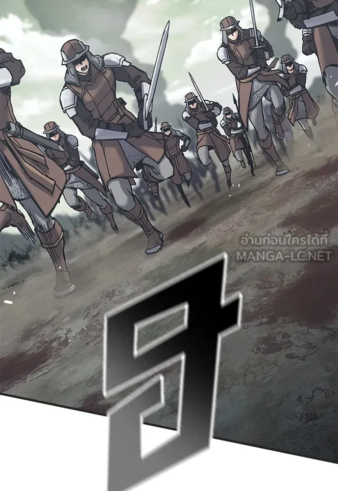 อัศวินวันเดียว ตอนที่ 22 รูปที่ 138