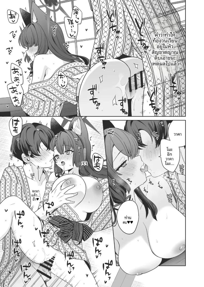 Doujin-Lc- อ่าน โดจิน มังฮวา เกาหลี ญี่ปุ่น จีน แปลไทย รักเเท้จิ้งจอกคนนี้ (Ichinomiya) ตอนที่ 1 2 3 4 5 6 7 8 9 10 11 12 13 14 ฟรี ไม่มีโฆษณา อ่าน โดจิน Manhwa เกาหลี ญี่ปุ่น จีน เรามีครบ คัดมาให้เน้นๆ โดจิน 18+ รับประกันความฟินโดย  Doujin Lc