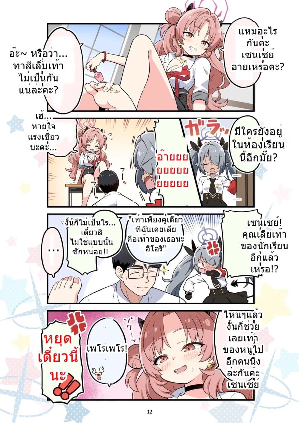 Manga-lc-com อ่านมังงะ อ่านการ์ตูน ออนไลน์ ฟรี BlueYon! Archive Vol.5 BY Skirthike ตอนที่ 1 2 3 4 5 6 7 8 9 10 11 12 13 14 ฟรี ไม่มีโฆษณา Manga-lc - อ่าน มังงะ อ่าน การ์ตูน ออนไลน์ อ่านมังงะ ฟรี