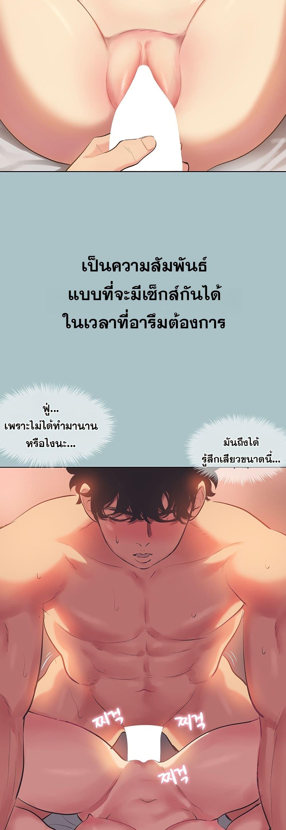 Doujin-Lc- อ่าน โดจิน มังฮวา เกาหลี ญี่ปุ่น จีน แปลไทย Sorry I Have ตอนที่ 1 2 3 4 5 6 7 8 9 10 11 12 13 14 ฟรี ไม่มีโฆษณา อ่าน โดจิน Manhwa เกาหลี ญี่ปุ่น จีน เรามีครบ คัดมาให้เน้นๆ โดจิน 18+ รับประกันความฟินโดย  Doujin Lc