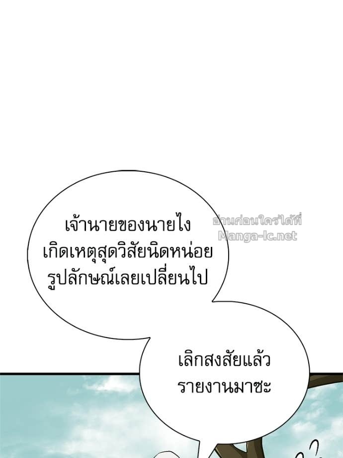 Doujin-Lc- อ่าน โดจิน มังฮวา เกาหลี ญี่ปุ่น จีน แปลไทย หยุดนะจอมมาร ฮีโร่ล้อมไว้หมดแล้ว ตอนที่ 1 2 3 4 5 6 7 8 9 10 11 12 13 14 ฟรี ไม่มีโฆษณา อ่าน โดจิน Manhwa เกาหลี ญี่ปุ่น จีน เรามีครบ คัดมาให้เน้นๆ โดจิน 18+ รับประกันความฟินโดย Doujin Lc