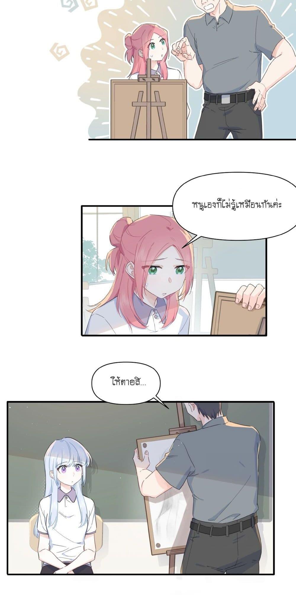 Manga-lc-com อ่านมังงะ อ่านการ์ตูน ออนไลน์ ฟรี Love Gives Me Superpowers ตอนที่ 1 2 3 4 5 6 7 8 9 10 11 12 13 14 ฟรี ไม่มีโฆษณา Manga-lc - อ่าน มังงะ อ่าน การ์ตูน ออนไลน์ อ่านมังงะ ฟรี