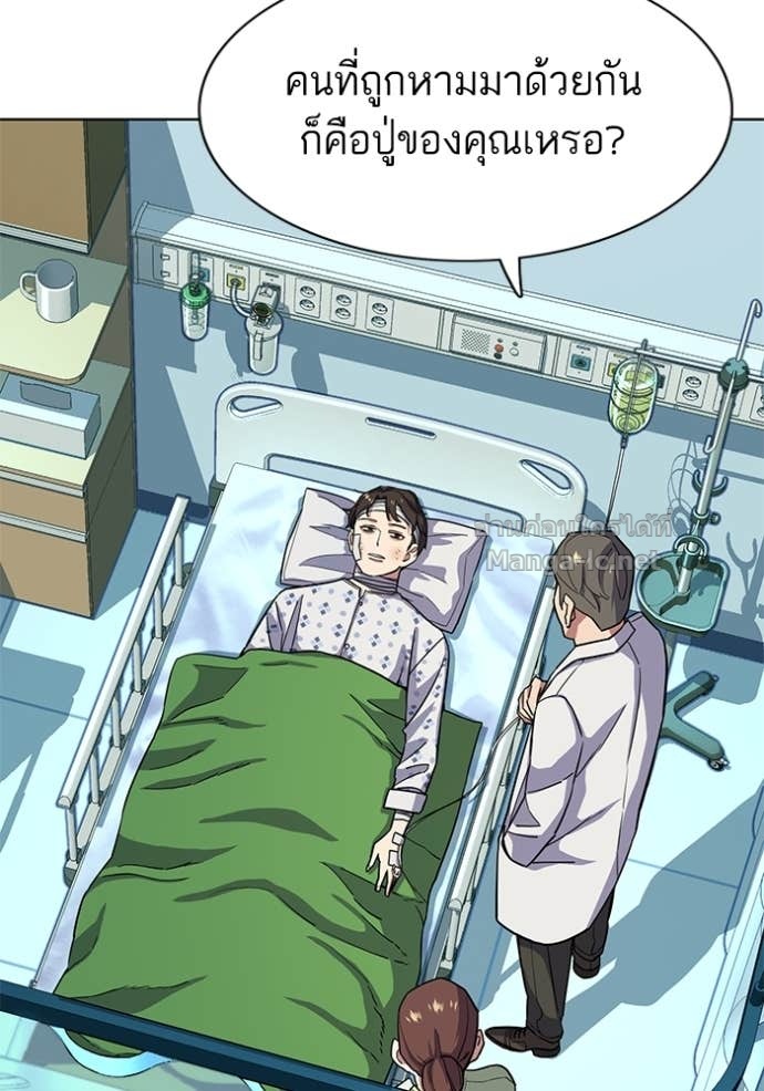 Doujin-Lc- อ่าน โดจิน มังฮวา เกาหลี ญี่ปุ่น จีน แปลไทย Reborn Rich ตอนที่ 1 2 3 4 5 6 7 8 9 10 11 12 13 14 ฟรี ไม่มีโฆษณา อ่าน โดจิน Manhwa เกาหลี ญี่ปุ่น จีน เรามีครบ คัดมาให้เน้นๆ โดจิน 18+ รับประกันความฟินโดย Doujin Lc