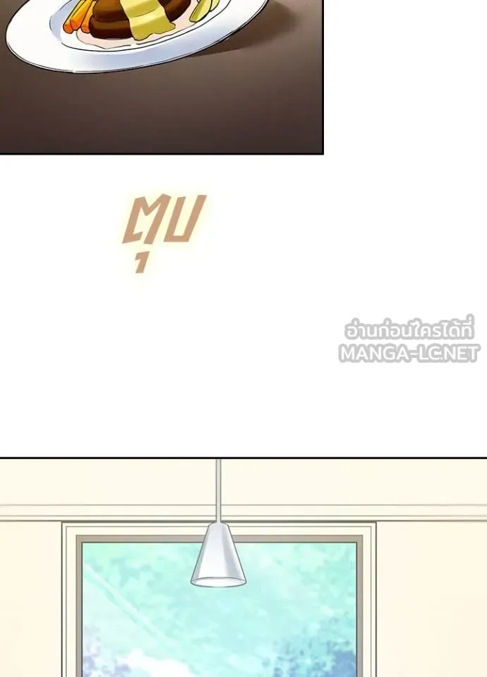 เป้าหมายครั้งที่ 2 ตอนที่ 69 รูปที่ 57