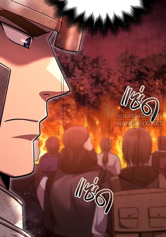 เอาชีวิตรอดในเกมฉบับคนเถื่อน ตอนที่ 50 รูปที่ 57
