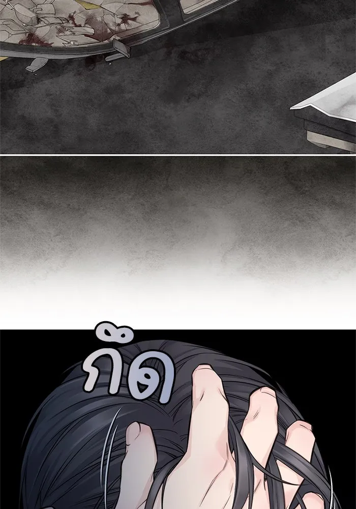 สลับรัก สลับชะตา ตอนที่ 41 รูปที่ 44