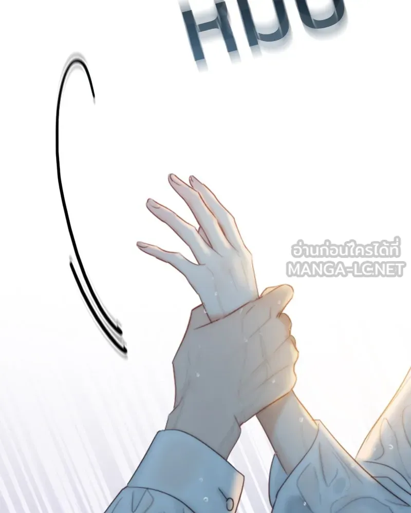 เซเรน่า ตอนที่ 41 รูปที่ 138