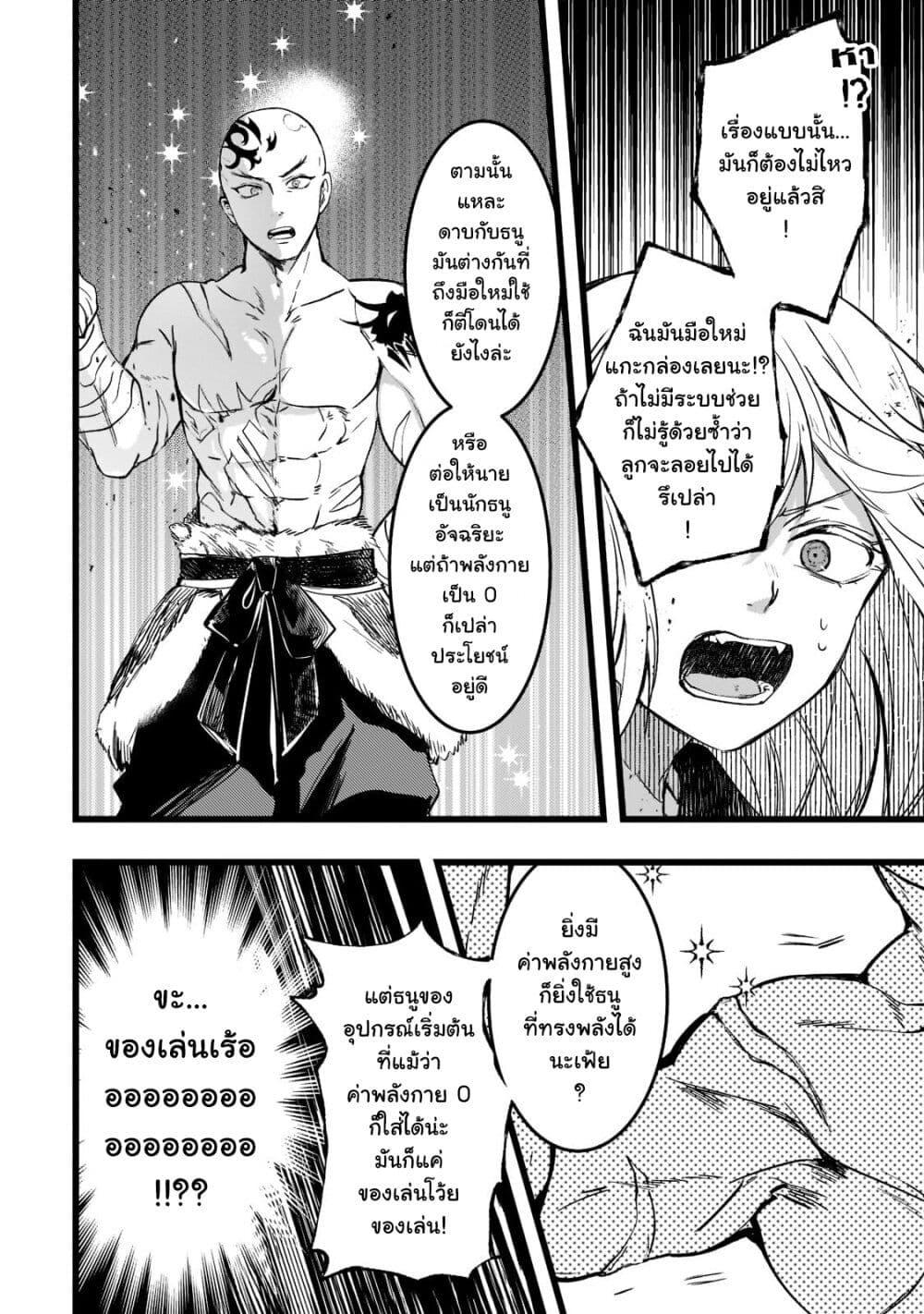 Manga-lc-com อ่านมังงะ อ่านการ์ตูน ออนไลน์ ฟรี Blade Skill Online ตอนที่ 1 2 3 4 5 6 7 8 9 10 11 12 13 14 ฟรี ไม่มีโฆษณา Manga-lc - อ่าน มังงะ อ่าน การ์ตูน ออนไลน์ อ่านมังงะ ฟรี