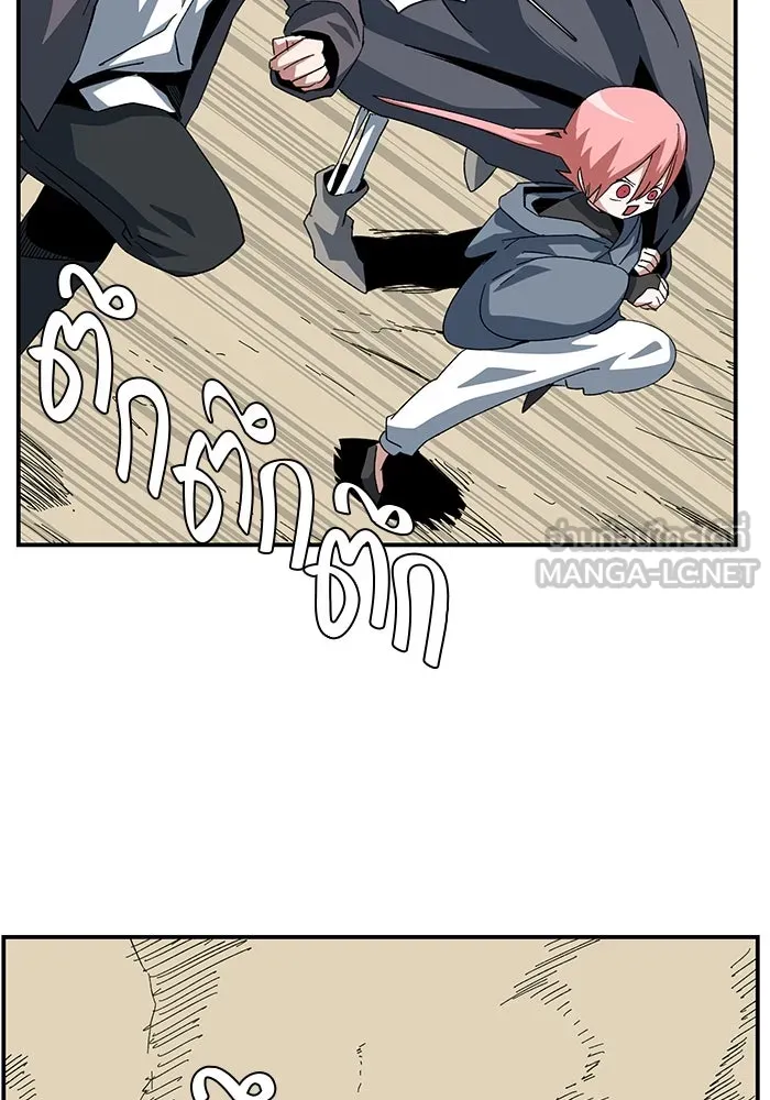 หนึ่งก้าวสู่เจ้ามาร ตอนที่ 88 เป้าหมาย (20) รูปที่ 78