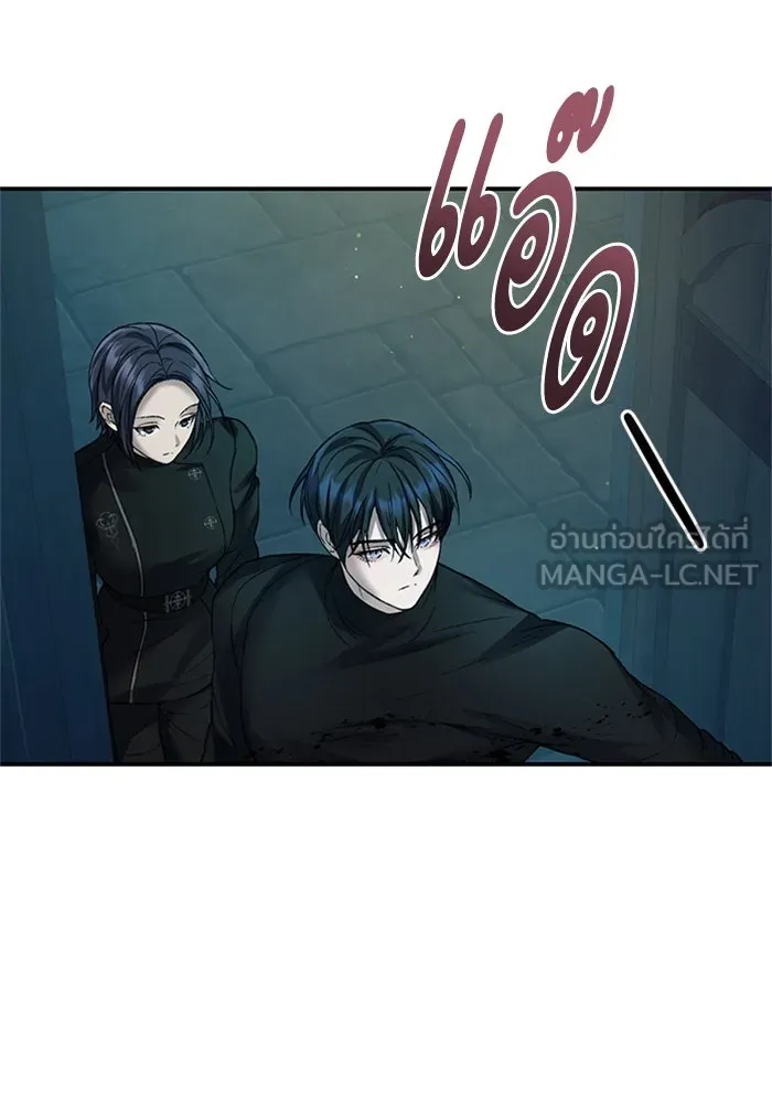 ไหนบอกว่าฉันใกล้ตาย ตอนที่ 59 รูปที่ 24