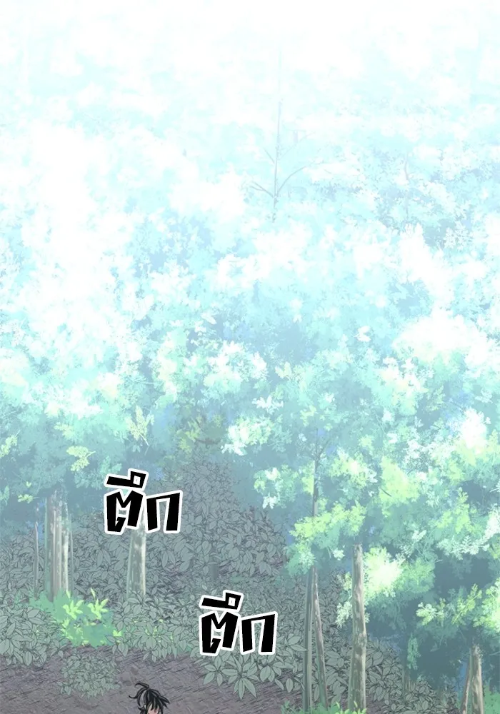 เส้นทางสู่เทพมาร ตอนที่ 12 รูปที่ 161