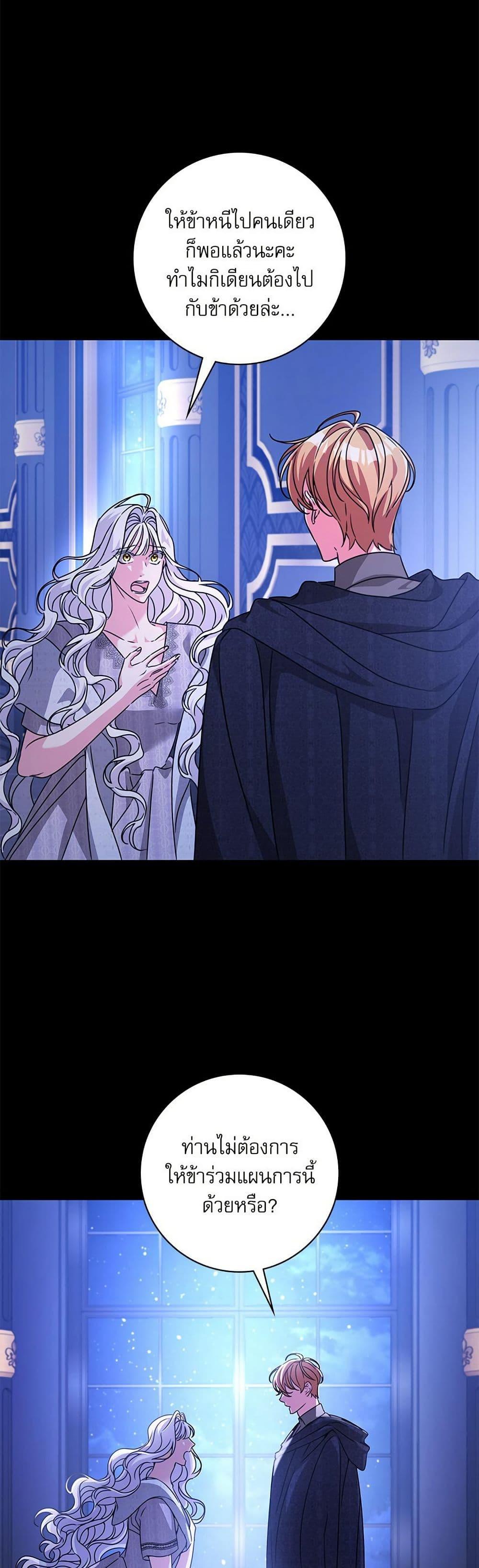 Manga-lc-com อ่านมังงะ อ่านการ์ตูน ออนไลน์ ฟรี The Emperor’s Sleepless Nights ตอนที่ 1 2 3 4 5 6 7 8 9 10 11 12 13 14 ฟรี ไม่มีโฆษณา Manga-lc - อ่าน มังงะ อ่าน การ์ตูน ออนไลน์ อ่านมังงะ ฟรี