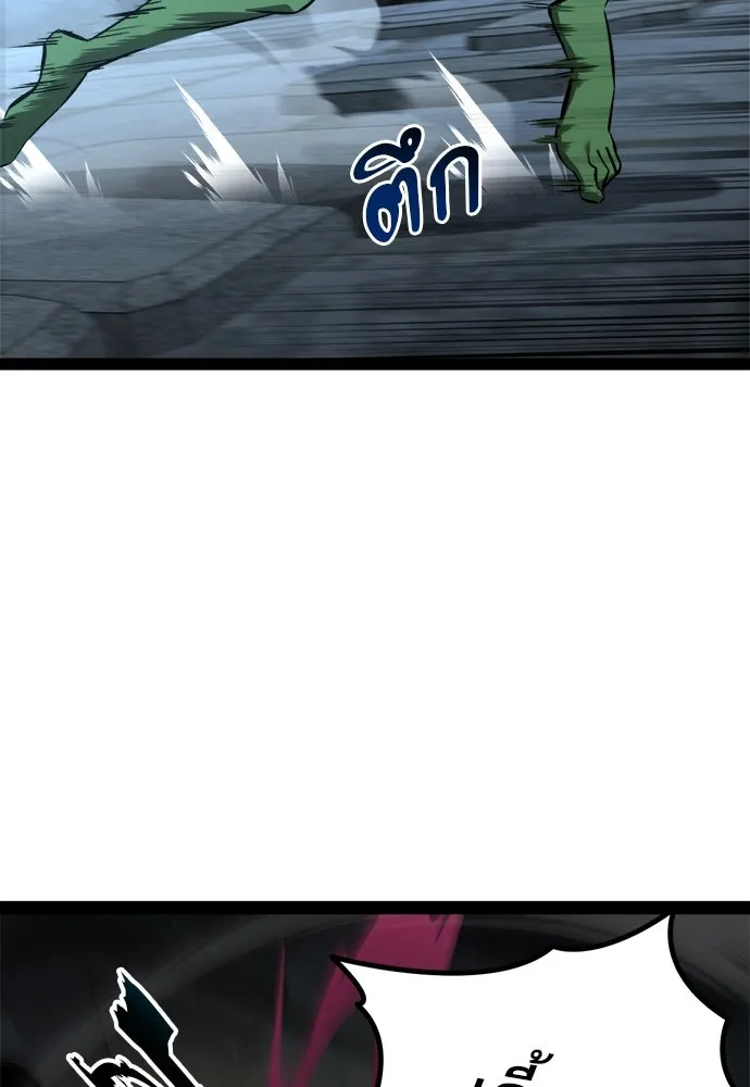 ก็อบลินเลเวล 999 ตอนที่ 7 รูปที่ 19