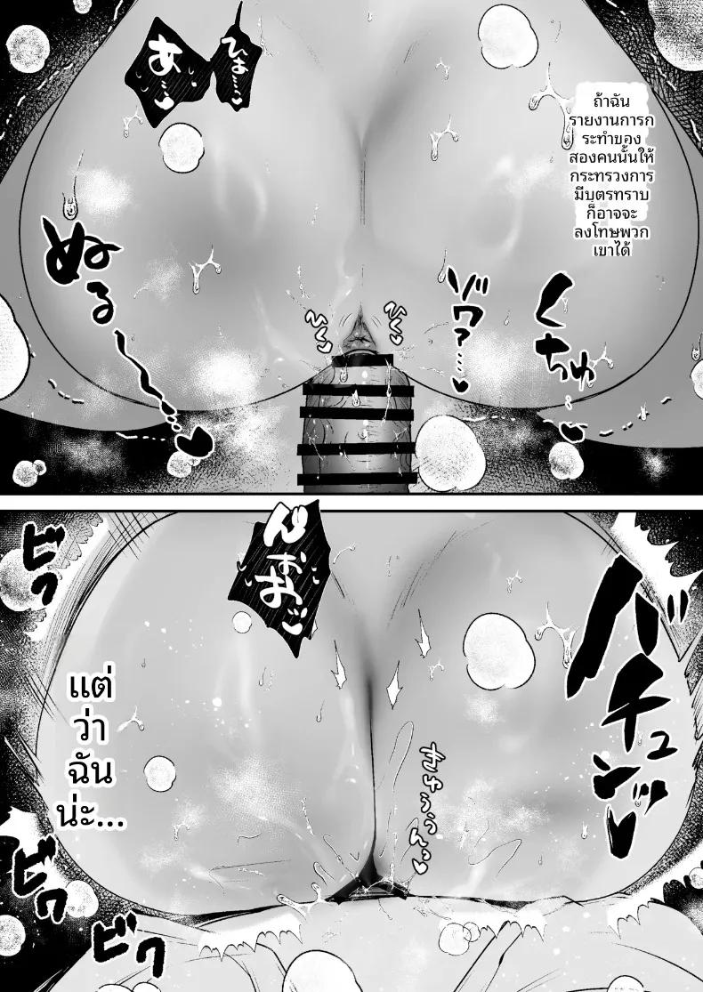 Doujin-Lc- อ่าน โดจิน มังฮวา เกาหลี ญี่ปุ่น จีน แปลไทย ใบอนุญาตเพาะพันธุ์ (Minamihama Yoriko) ตอนที่ 1 2 3 4 5 6 7 8 9 10 11 12 13 14 ฟรี ไม่มีโฆษณา อ่าน โดจิน Manhwa เกาหลี ญี่ปุ่น จีน เรามีครบ คัดมาให้เน้นๆ โดจิน 18+ รับประกันความฟินโดย  Doujin Lc