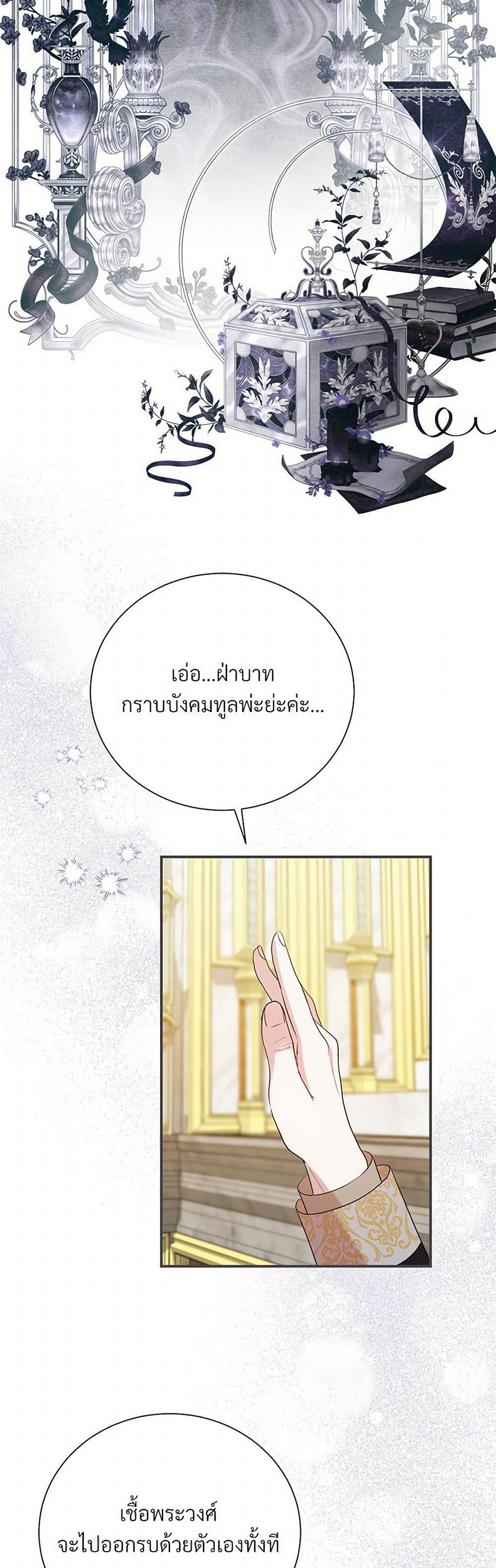 Manga-lc-com อ่านมังงะ อ่านการ์ตูน ออนไลน์ ฟรี I Can’t Keep Up With My Stallion Duke ตอนที่ 1 2 3 4 5 6 7 8 9 10 11 12 13 14 ฟรี ไม่มีโฆษณา Manga-lc - อ่าน มังงะ อ่าน การ์ตูน ออนไลน์ อ่านมังงะ ฟรี