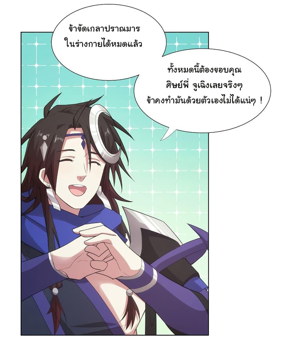 Manga-lc-com อ่านมังงะ อ่านการ์ตูน ออนไลน์ ฟรี I Became The Buddha Emperor In The Demon Sect ตอนที่ 1 2 3 4 5 6 7 8 9 10 11 12 13 14 ฟรี ไม่มีโฆษณา Manga-lc - อ่าน มังงะ อ่าน การ์ตูน ออนไลน์ อ่านมังงะ ฟรี