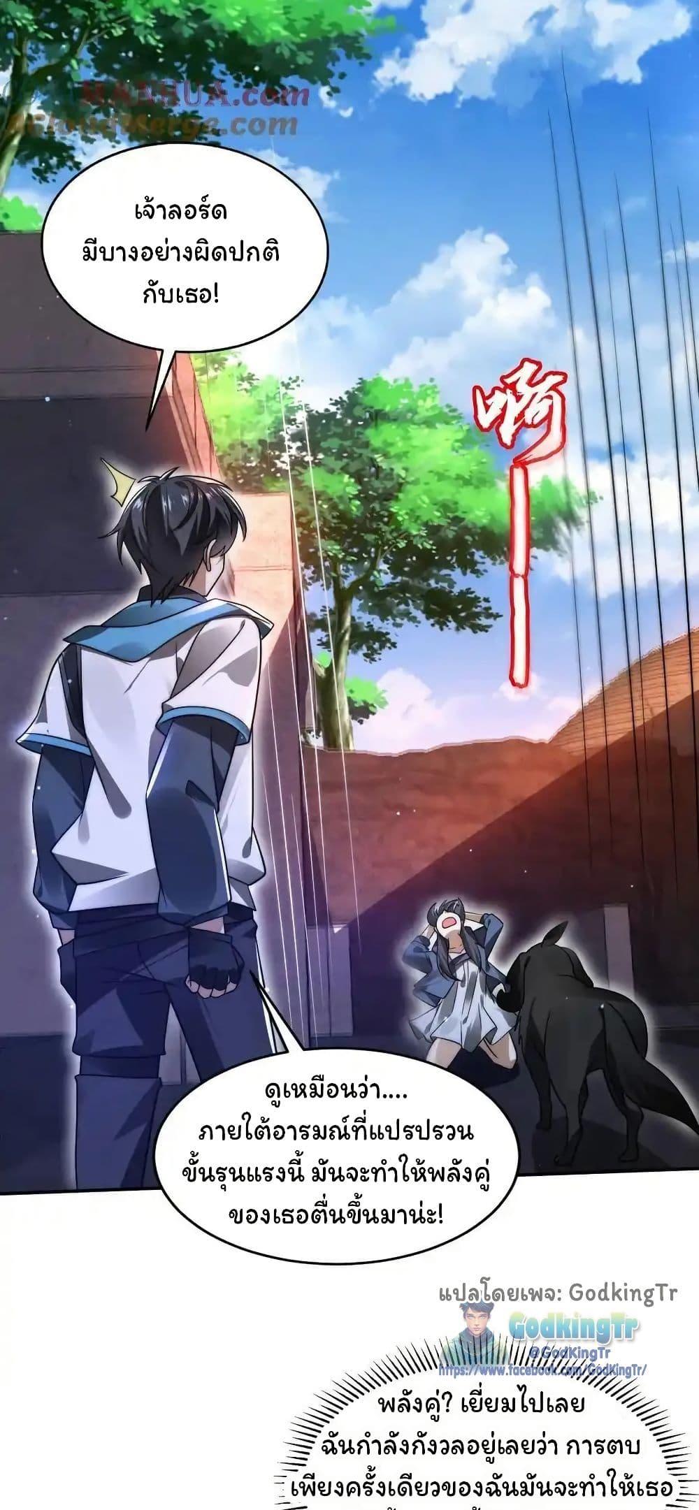 Manga-lc-com อ่านมังงะ อ่านการ์ตูน ออนไลน์ ฟรี Stockpiling Ten Thousand Tons of Pork During the Apocalypse ตอนที่ 1 2 3 4 5 6 7 8 9 10 11 12 13 14 ฟรี ไม่มีโฆษณา Manga-lc - อ่าน มังงะ อ่าน การ์ตูน ออนไลน์ อ่านมังงะ ฟรี