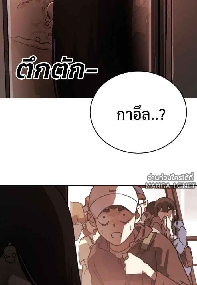 Manga-lc-com อ่านมังงะ อ่านการ์ตูน ออนไลน์ ฟรี วันดีคืนดี โซลก็ ตอนที่ 1 2 3 4 5 6 7 8 9 10 11 12 13 14 ฟรี ไม่มีโฆษณา Manga-lc - อ่าน มังงะ อ่าน การ์ตูน ออนไลน์ อ่านมังงะ ฟรี