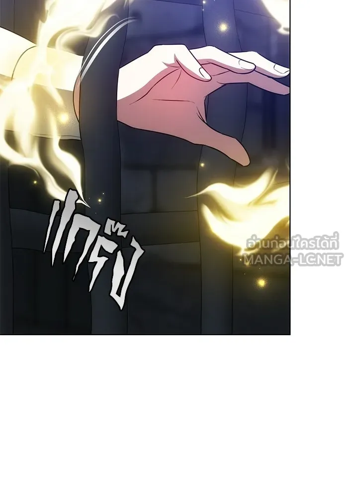 เหตุผลที่ฉันนอกใจ ตอนที่ 75 รูปที่ 60