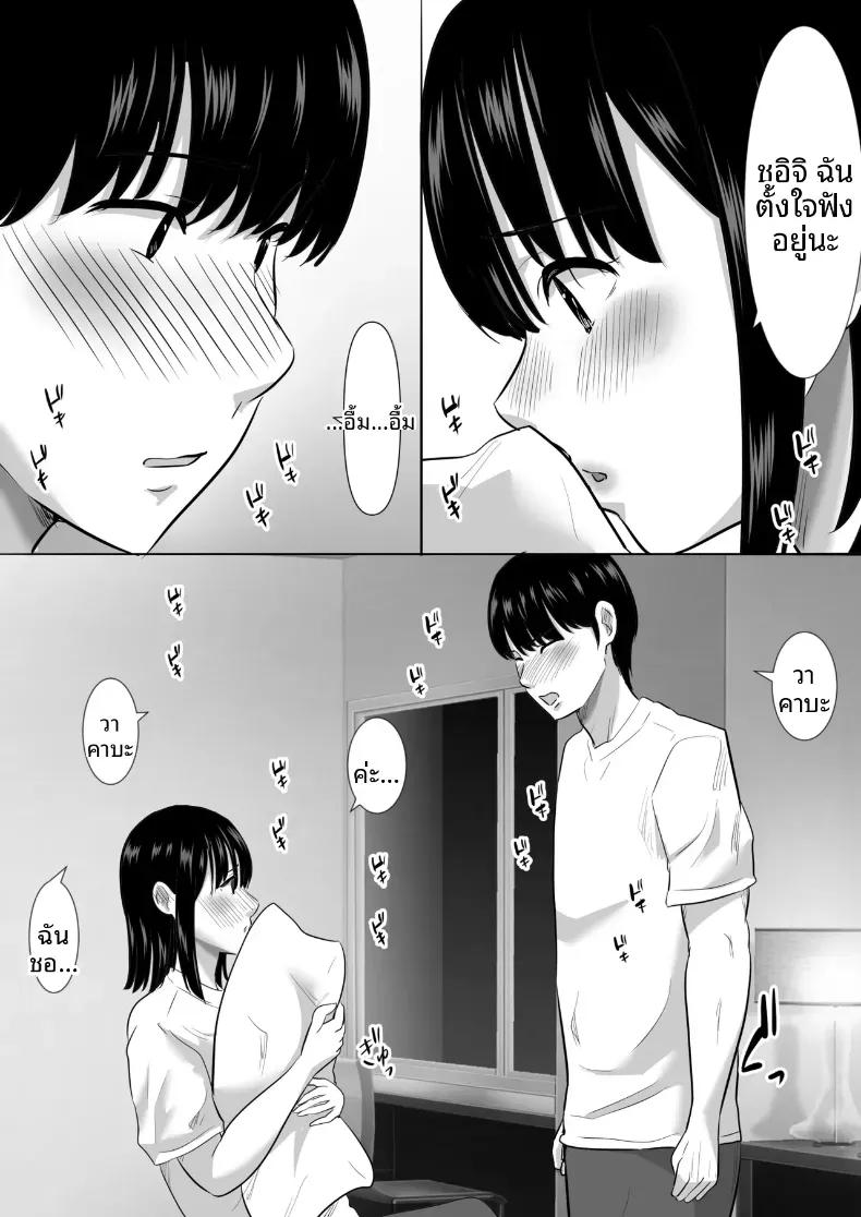 Doujin-Lc- อ่าน โดจิน มังฮวา เกาหลี ญี่ปุ่น จีน แปลไทย พวกเราที่ถูกอาจารย์เเนะเเนวจับได้ (Nibo Niboshi) ตอนที่ 1 2 3 4 5 6 7 8 9 10 11 12 13 14 ฟรี ไม่มีโฆษณา อ่าน โดจิน Manhwa เกาหลี ญี่ปุ่น จีน เรามีครบ คัดมาให้เน้นๆ โดจิน 18+ รับประกันความฟินโดย  Doujin Lc