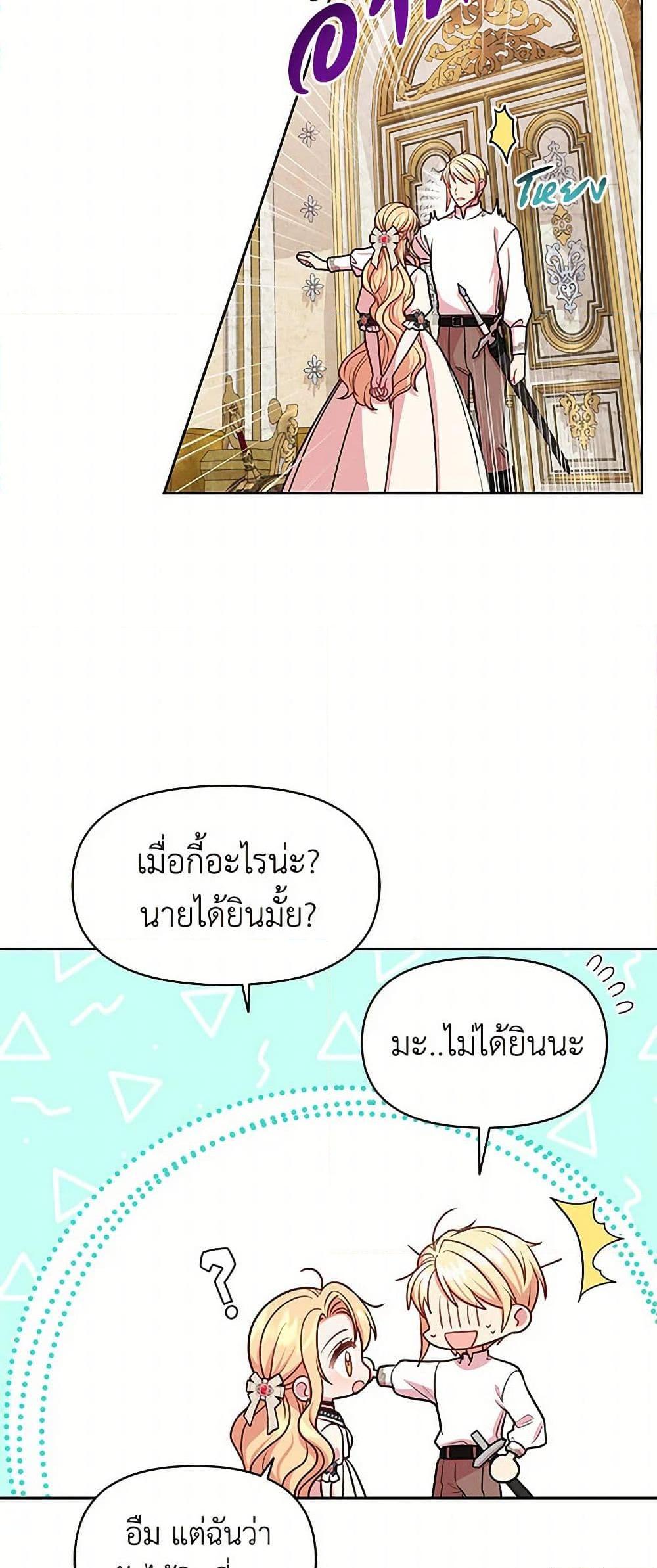 Manga-lc-com อ่านมังงะ อ่านการ์ตูน ออนไลน์ ฟรี My BFF is a Tyrant in Training ตอนที่ 1 2 3 4 5 6 7 8 9 10 11 12 13 14 ฟรี ไม่มีโฆษณา Manga-lc - อ่าน มังงะ อ่าน การ์ตูน ออนไลน์ อ่านมังงะ ฟรี