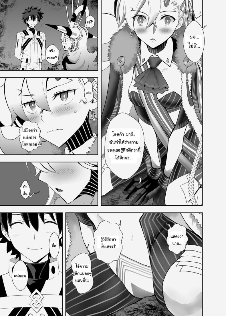 Doujin-Lc- อ่าน โดจิน มังฮวา เกาหลี ญี่ปุ่น จีน แปลไทย เพิ่มคนเข้าปาร์ตี้ [CRAZY CLOVER CLUB (Kuroha Nue)] LOVELY★U (Fate Grand Order) ตอนที่ 1 2 3 4 5 6 7 8 9 10 11 12 13 14 ฟรี ไม่มีโฆษณา อ่าน โดจิน Manhwa เกาหลี ญี่ปุ่น จีน เรามีครบ คัดมาให้เน้นๆ โดจิน 18+ รับประกันความฟินโดย  Doujin Lc