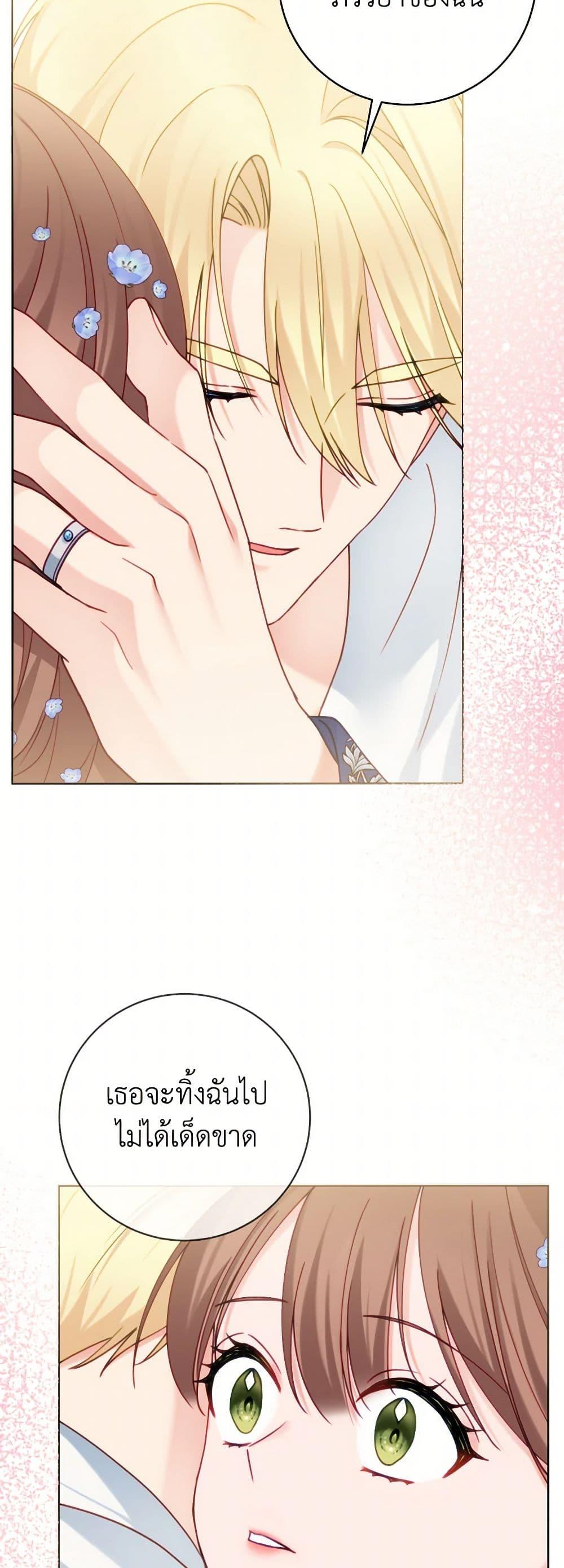 Manga-lc-com อ่านมังงะ อ่านการ์ตูน ออนไลน์ ฟรี Contractual Marriage to a Surly Duke ตอนที่ 1 2 3 4 5 6 7 8 9 10 11 12 13 14 ฟรี ไม่มีโฆษณา Manga-lc - อ่าน มังงะ อ่าน การ์ตูน ออนไลน์ อ่านมังงะ ฟรี