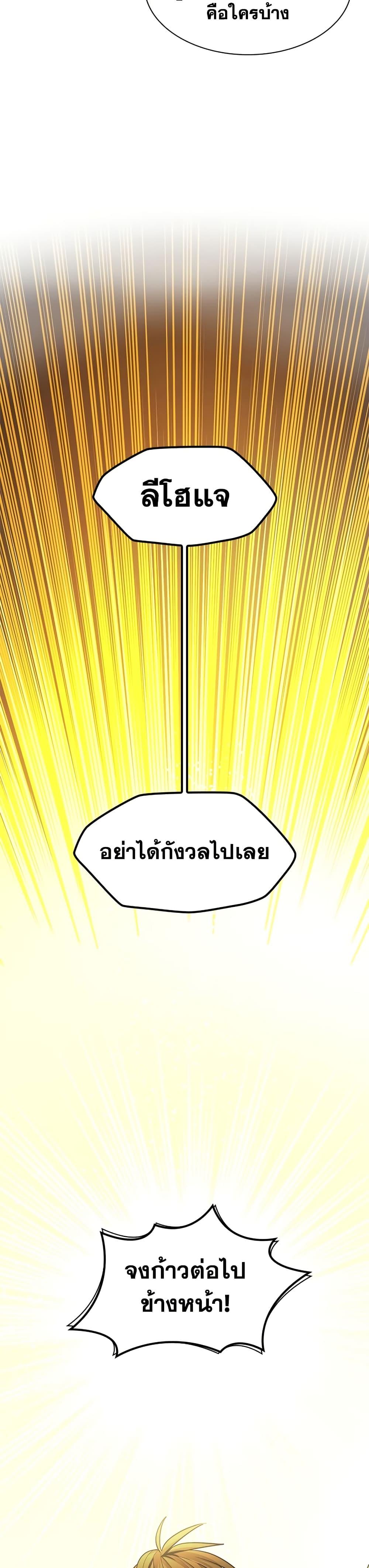 Manga-lc-com อ่านมังงะ อ่านการ์ตูน ออนไลน์ ฟรี The Tutorial is Too Hard ตอนที่ 1 2 3 4 5 6 7 8 9 10 11 12 13 14 ฟรี ไม่มีโฆษณา Manga-lc - อ่าน มังงะ อ่าน การ์ตูน ออนไลน์ อ่านมังงะ ฟรี