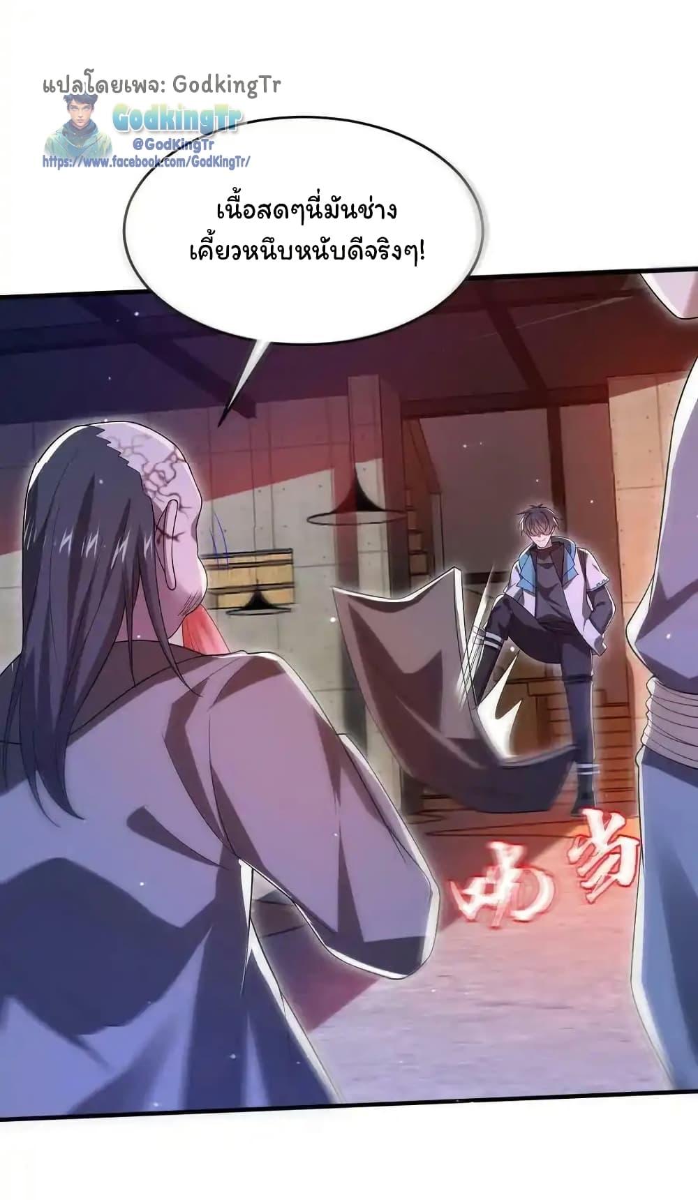 Manga-lc-com อ่านมังงะ อ่านการ์ตูน ออนไลน์ ฟรี Stockpiling Ten Thousand Tons of Pork During the Apocalypse ตอนที่ 1 2 3 4 5 6 7 8 9 10 11 12 13 14 ฟรี ไม่มีโฆษณา Manga-lc - อ่าน มังงะ อ่าน การ์ตูน ออนไลน์ อ่านมังงะ ฟรี