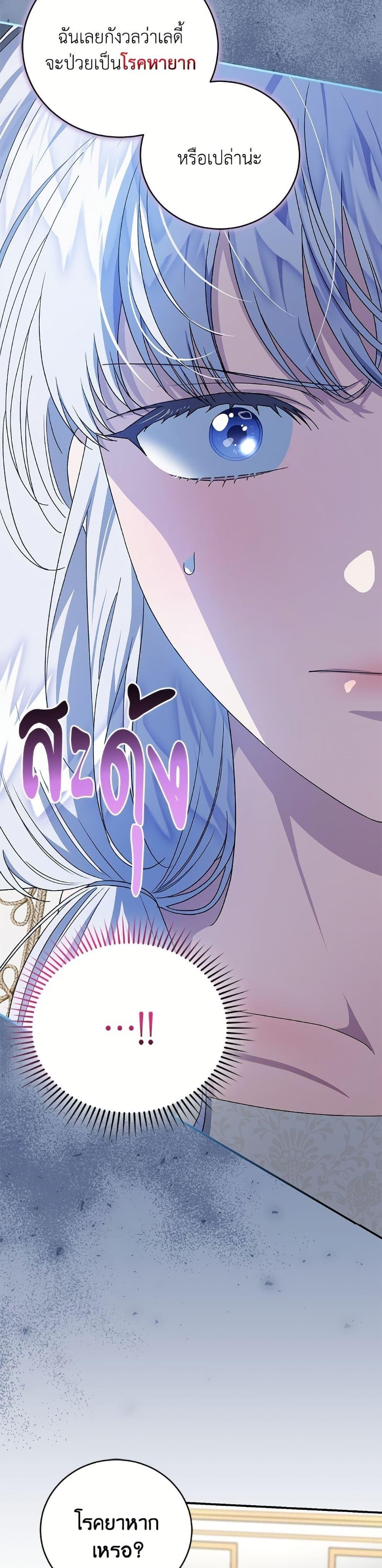 Manga-lc-com อ่านมังงะ อ่านการ์ตูน ออนไลน์ ฟรี I Became the Stepmother of an Irrevocable Dark Family ตอนที่ 1 2 3 4 5 6 7 8 9 10 11 12 13 14 ฟรี ไม่มีโฆษณา Manga-lc - อ่าน มังงะ อ่าน การ์ตูน ออนไลน์ อ่านมังงะ ฟรี