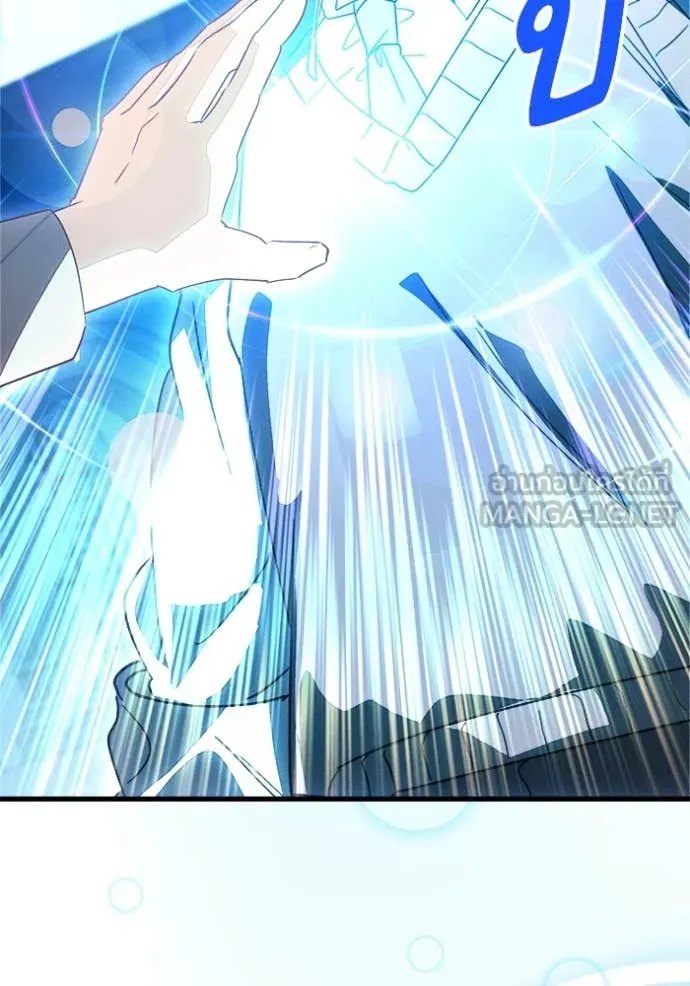 รักนะคะ ป๊ะป๋า ตอนที่ 15 รูปที่ 34