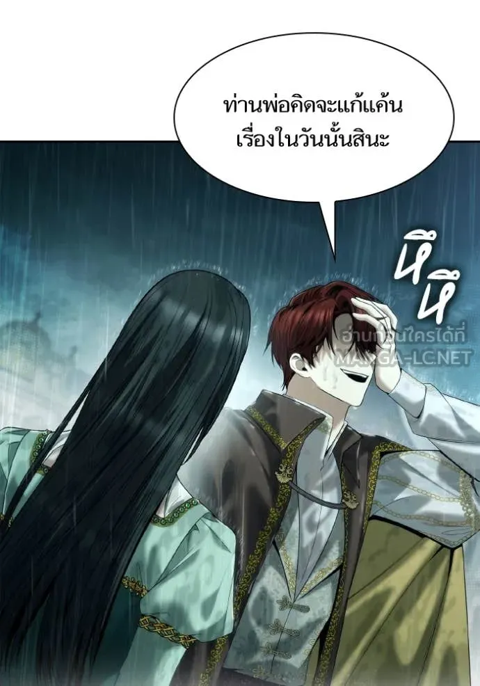 ชาตินี้น้องขอ ตอนที่ 162 รูปที่ 57