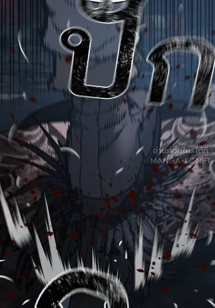 reality quest ตอนที่ 135 รูปที่ 165