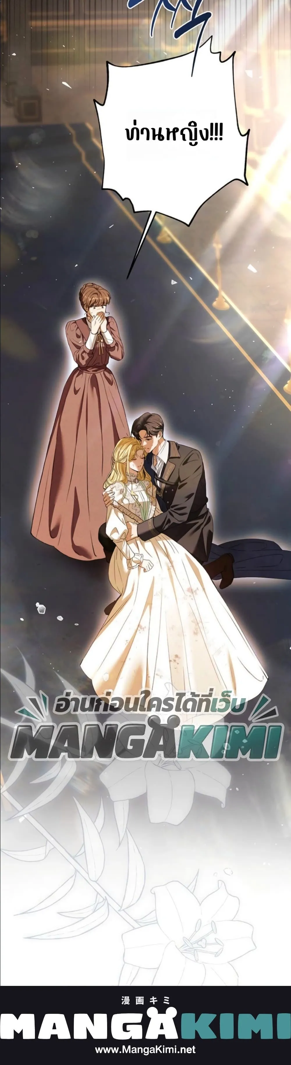 Manga-lc-com อ่านมังงะ อ่านการ์ตูน ออนไลน์ ฟรี This Is What Revenge Looks Like ตอนที่ 1 2 3 4 5 6 7 8 9 10 11 12 13 14 ฟรี ไม่มีโฆษณา Manga-lc - อ่าน มังงะ อ่าน การ์ตูน ออนไลน์ อ่านมังงะ ฟรี