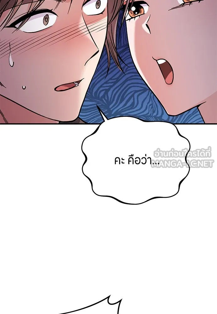 ข้าเนี่ยนะเป็นพระสนม ตอนที่ 4 เรื่องเหน็ดเหนื่อยของสนมคนโปรด รูปที่ 63