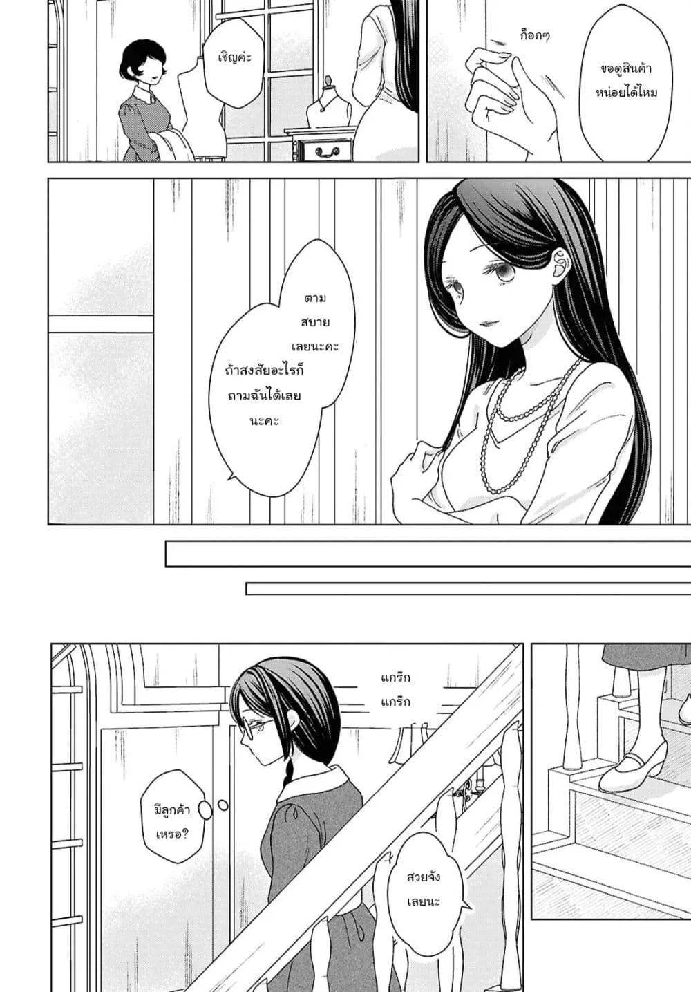 Manga-lc-com อ่านมังงะ อ่านการ์ตูน ออนไลน์ ฟรี Kanaria wa Kiraboshi no Yume o Miru ตอนที่ 1 2 3 4 5 6 7 8 9 10 11 12 13 14 ฟรี ไม่มีโฆษณา Manga-lc - อ่าน มังงะ อ่าน การ์ตูน ออนไลน์ อ่านมังงะ ฟรี