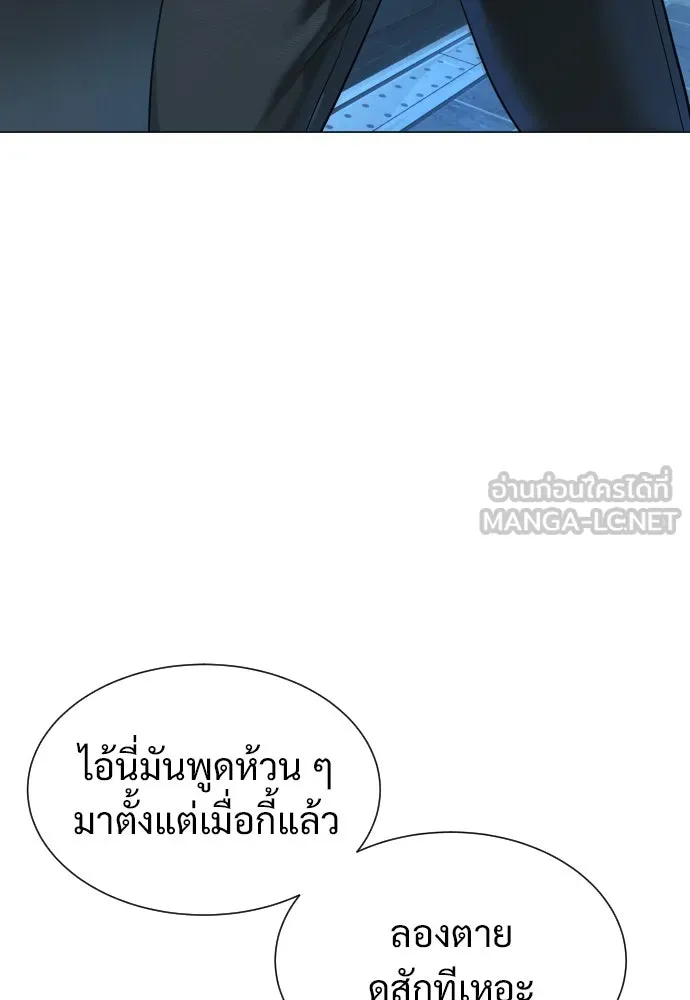 นักฆ่าย้อนวัย ตอนที่ 2 รูปที่ 57