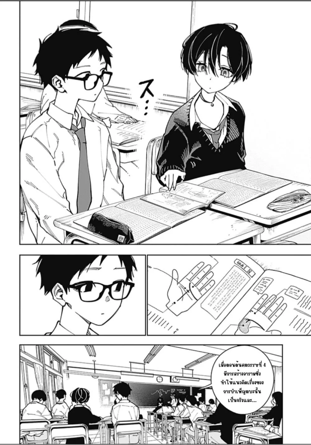 Manga-lc-com อ่านมังงะ อ่านการ์ตูน ออนไลน์ ฟรี Morino-san Darugaramu ตอนที่ 1 2 3 4 5 6 7 8 9 10 11 12 13 14 ฟรี ไม่มีโฆษณา Manga-lc - อ่าน มังงะ อ่าน การ์ตูน ออนไลน์ อ่านมังงะ ฟรี